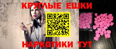 mdpv Берёзовский