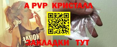 экстази Бийск