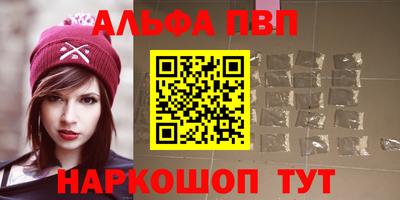 экстази Бийск