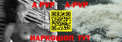 Альфа ПВП Бугуруслан