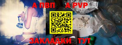 mdpv Берёзовский
