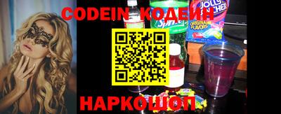 СК Будённовск