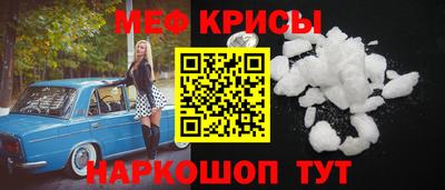 экстази Бийск