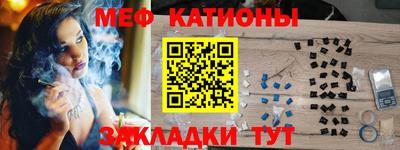 МДМА Бузулук