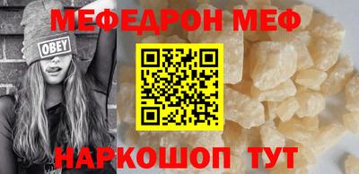 mdpv Берёзовский