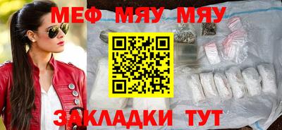 МДМА Бузулук