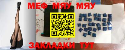 mdpv Берёзовский