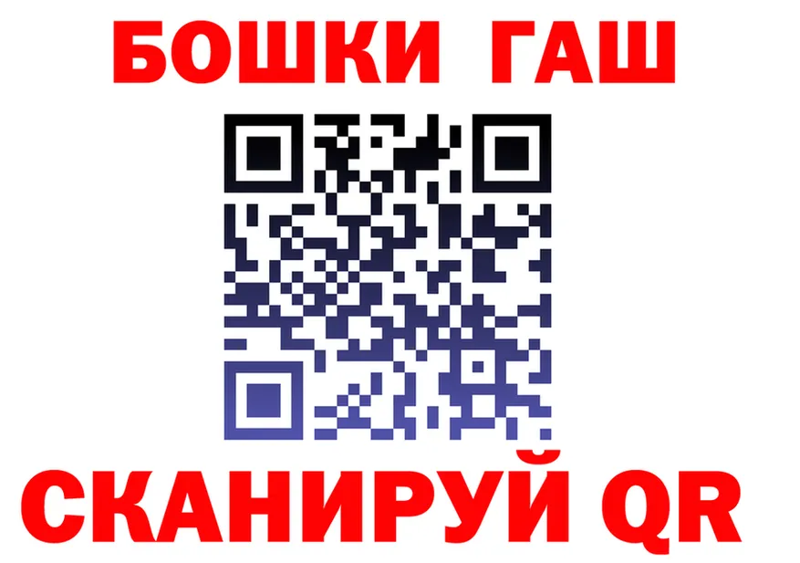 ТГК Wax зеркало площадка гидра Долгопрудный