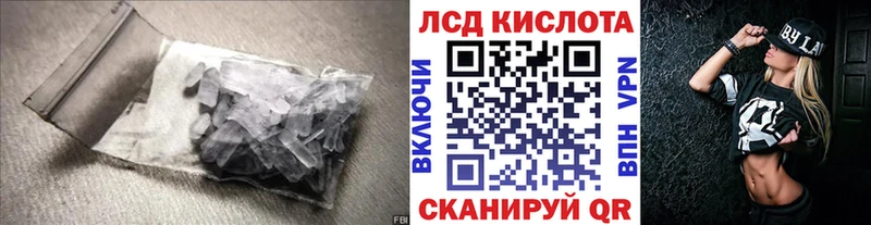 купить  сайты  Долгопрудный  ЛСД экстази ecstasy 