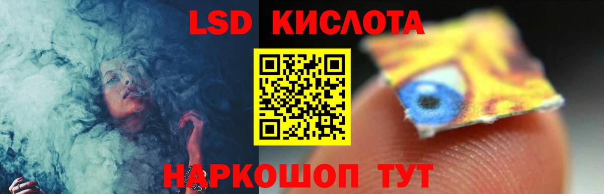 ОМГ ОМГ ССЫЛКА  LSD-25 экстази  Долгопрудный  Лсд 25 экстази кислота 