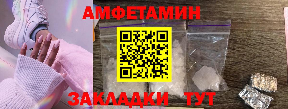 Метамфетамин  Вход с VPN  Долгопрудный  МЕТАМФЕТАМИН мет 