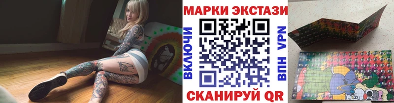 Наркотические марки 1,5мг Долгопрудный