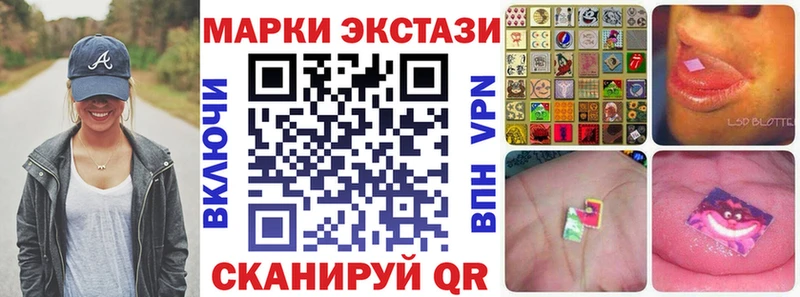 Марки 25I-NBOMe 1500мкг площадка как зайти Долгопрудный