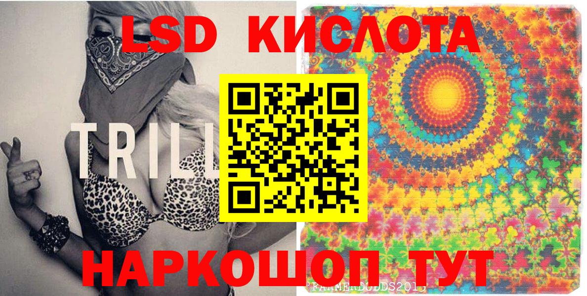 Марки 25I-NBOMe 1,8мг Долгопрудный