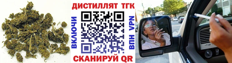 ТГК концентрат  Долгопрудный 