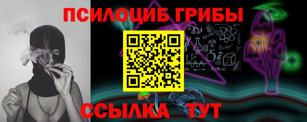 Галлюциногенные грибы MAGIC MUSHROOMS Долгопрудный