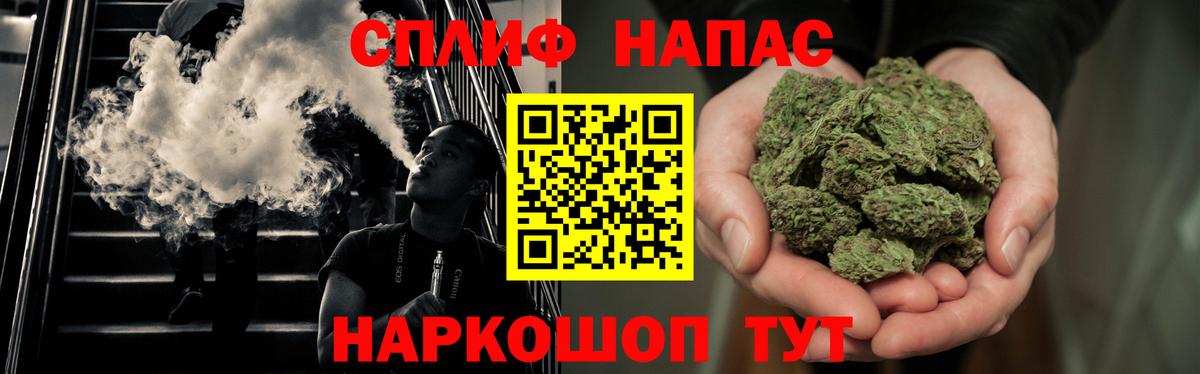 Бошки Шишки LSD WEED Долгопрудный